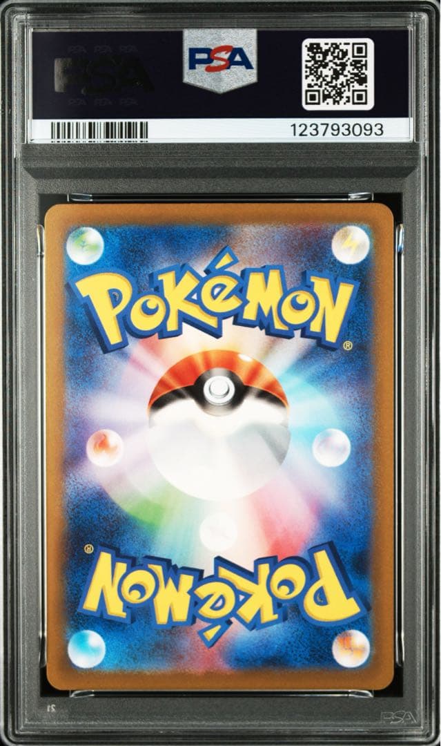 H*o様 名探偵ピカチュウ　プロモ　psa10