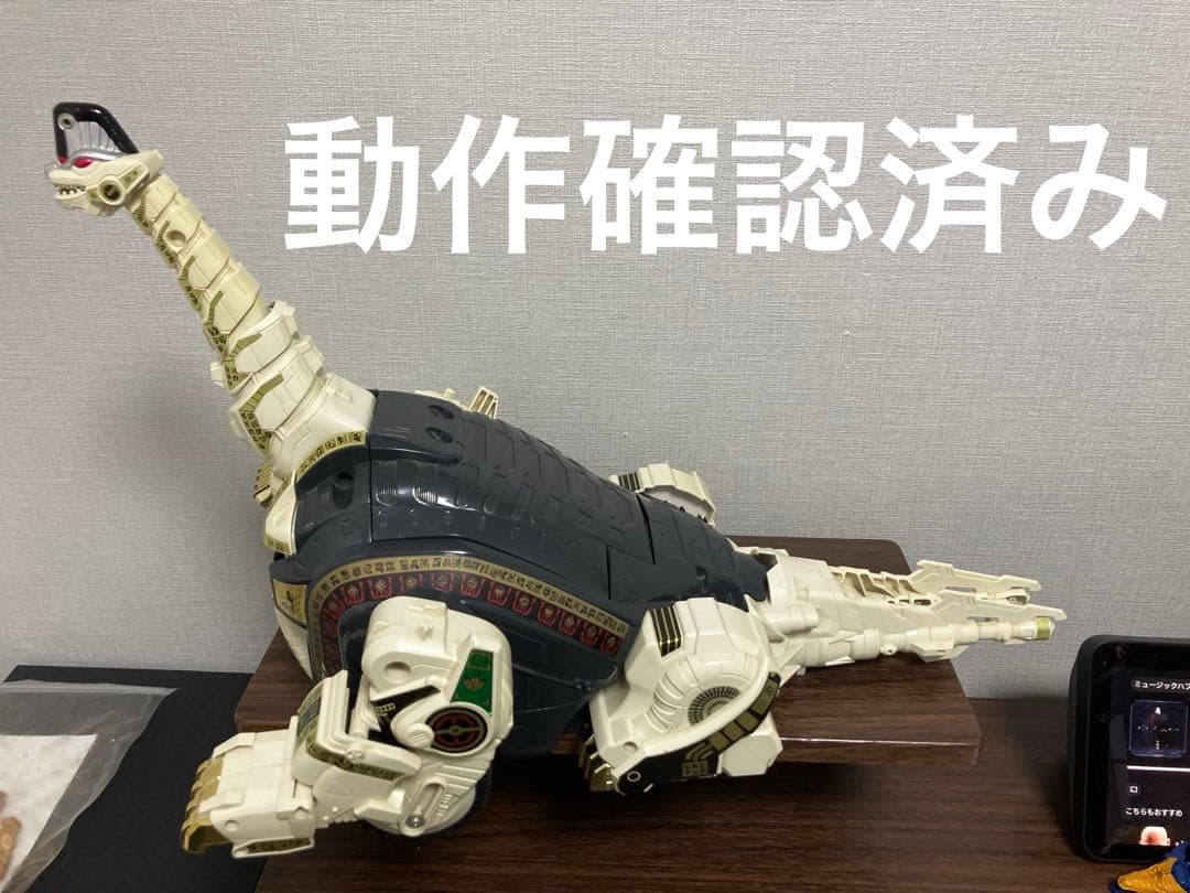 DX　獣騎神　キングブラキオン　動作確認済み