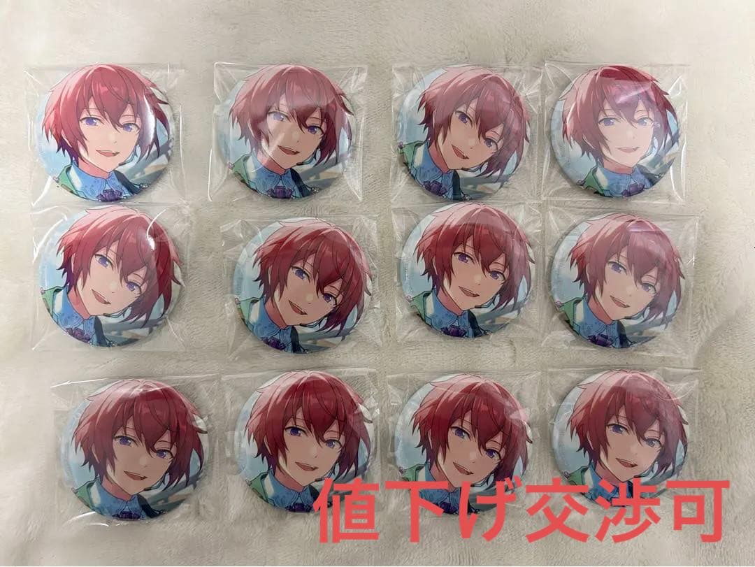 あんスタ 司 フィーチャー2 缶バ