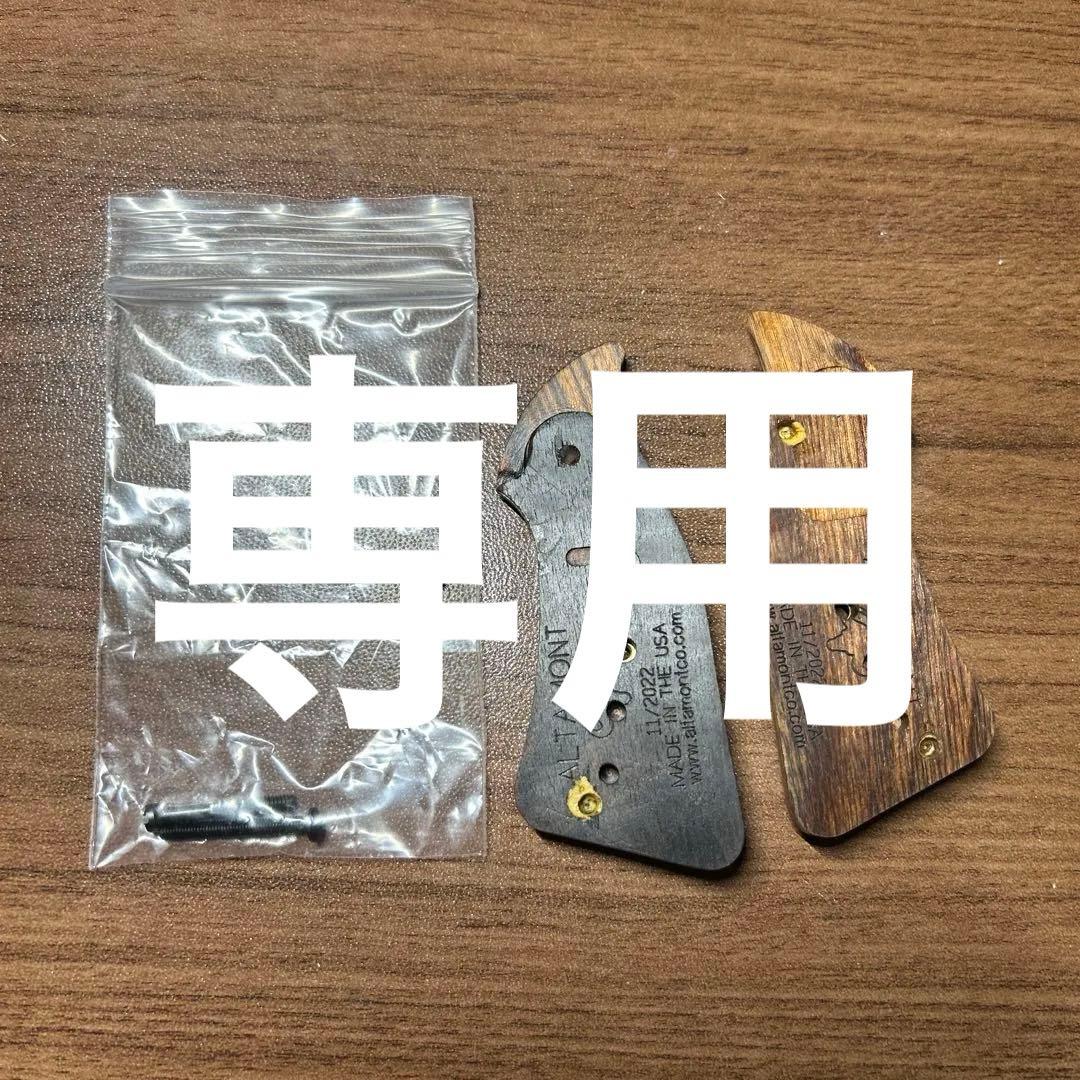 アルタモント　S&W　Jフレーム　木製グリップ モデルガン　リボルバー　実物