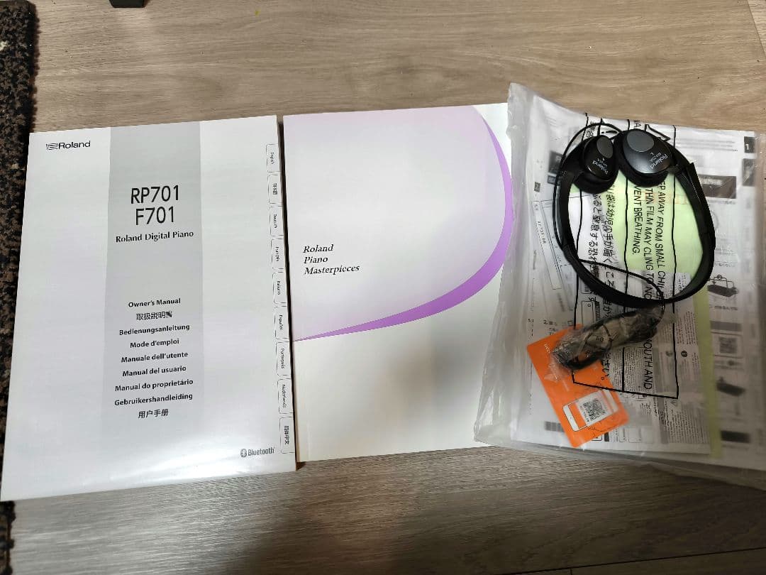 おもち　ローランド　電子ピアノ　RP701