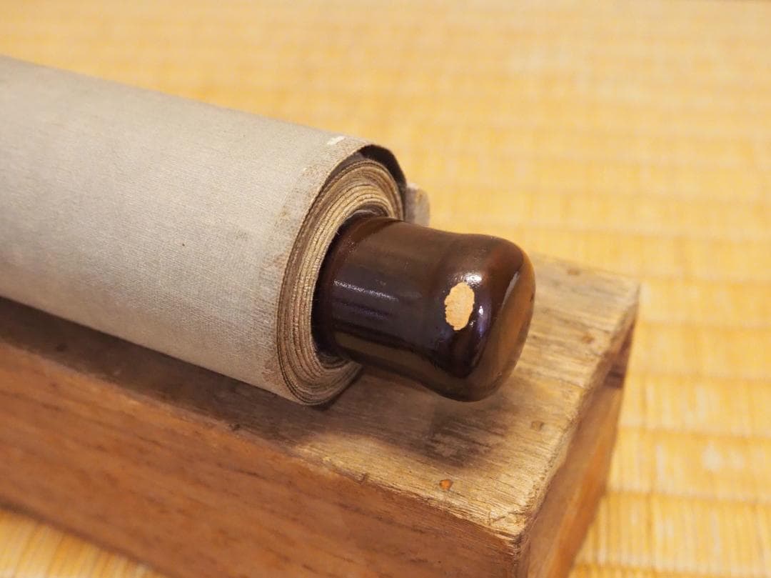 松村景文自筆『宝珠之図』掛軸