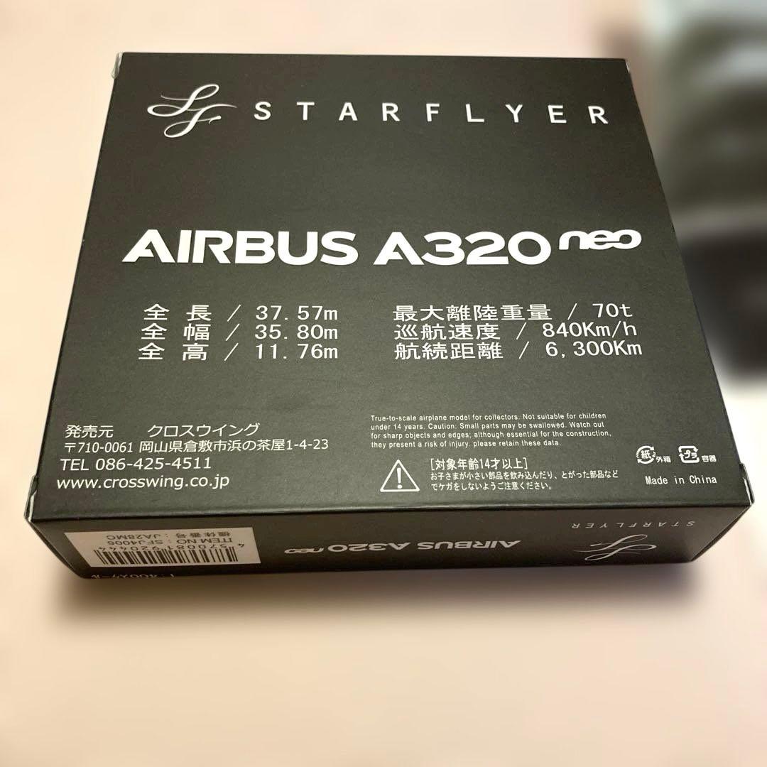 スターフライヤーA320neo JA28MC 1/400 & 組立飛行機セット