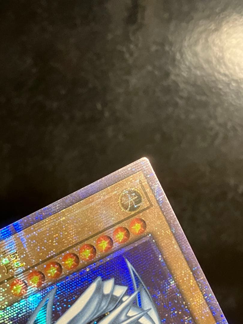 遊戯王　青眼の白龍　25thシークレット