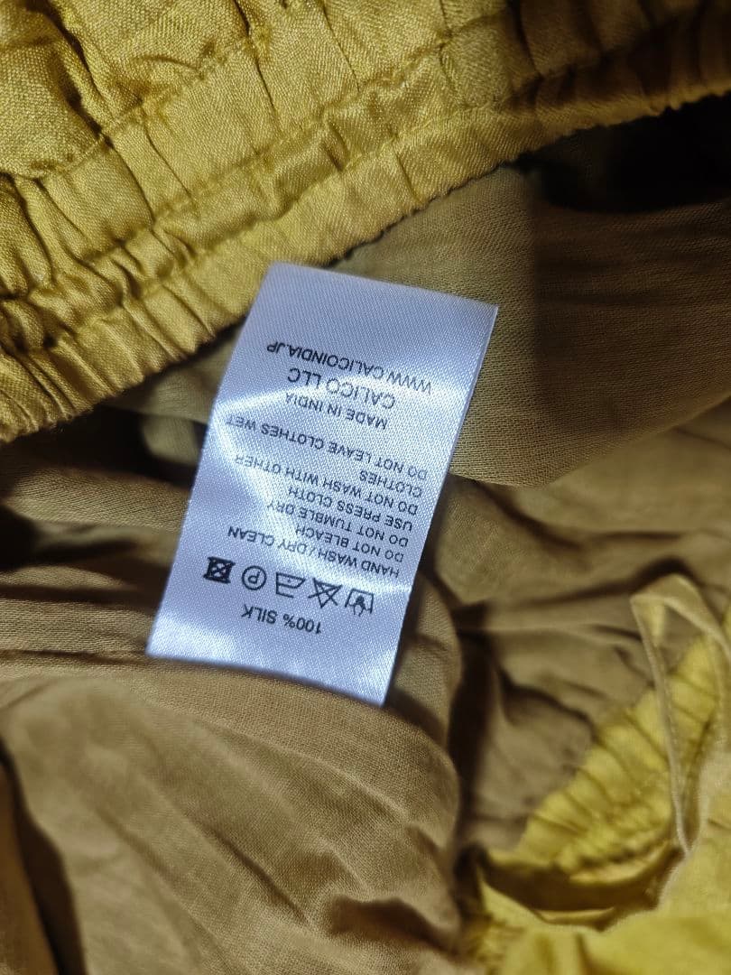 お値下げ！CALICO キャリコ 天然染マルベリシルクブーミーパンツ