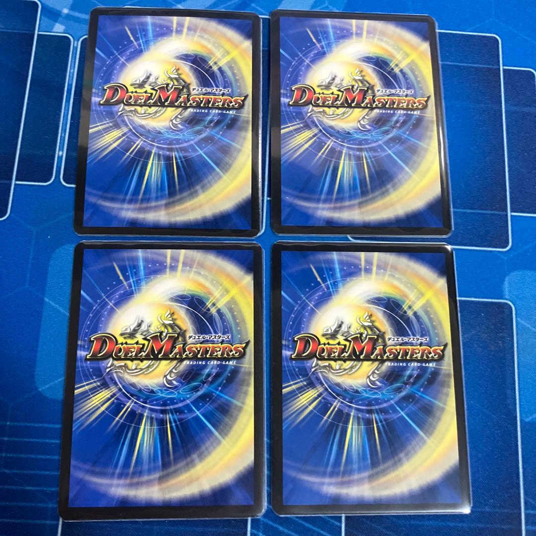 偽りの希望 鬼丸「終斗」 鬼丸終斗 鬼丸ピリオド 4枚