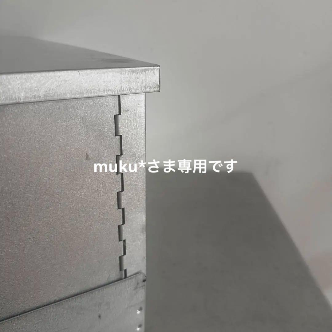 専用です/古道具/金属製の折りたたみコンテナ２個