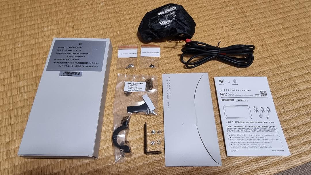 VANLINKS×AlienRider M2pro VLBM-02-Rセット