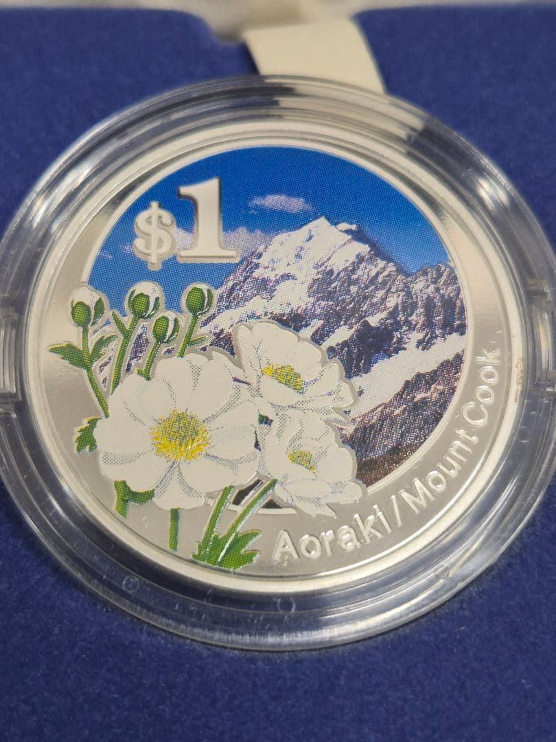 2007年 ニュージーランド 1ドル プルーフ銀貨 1オンス アオラキ