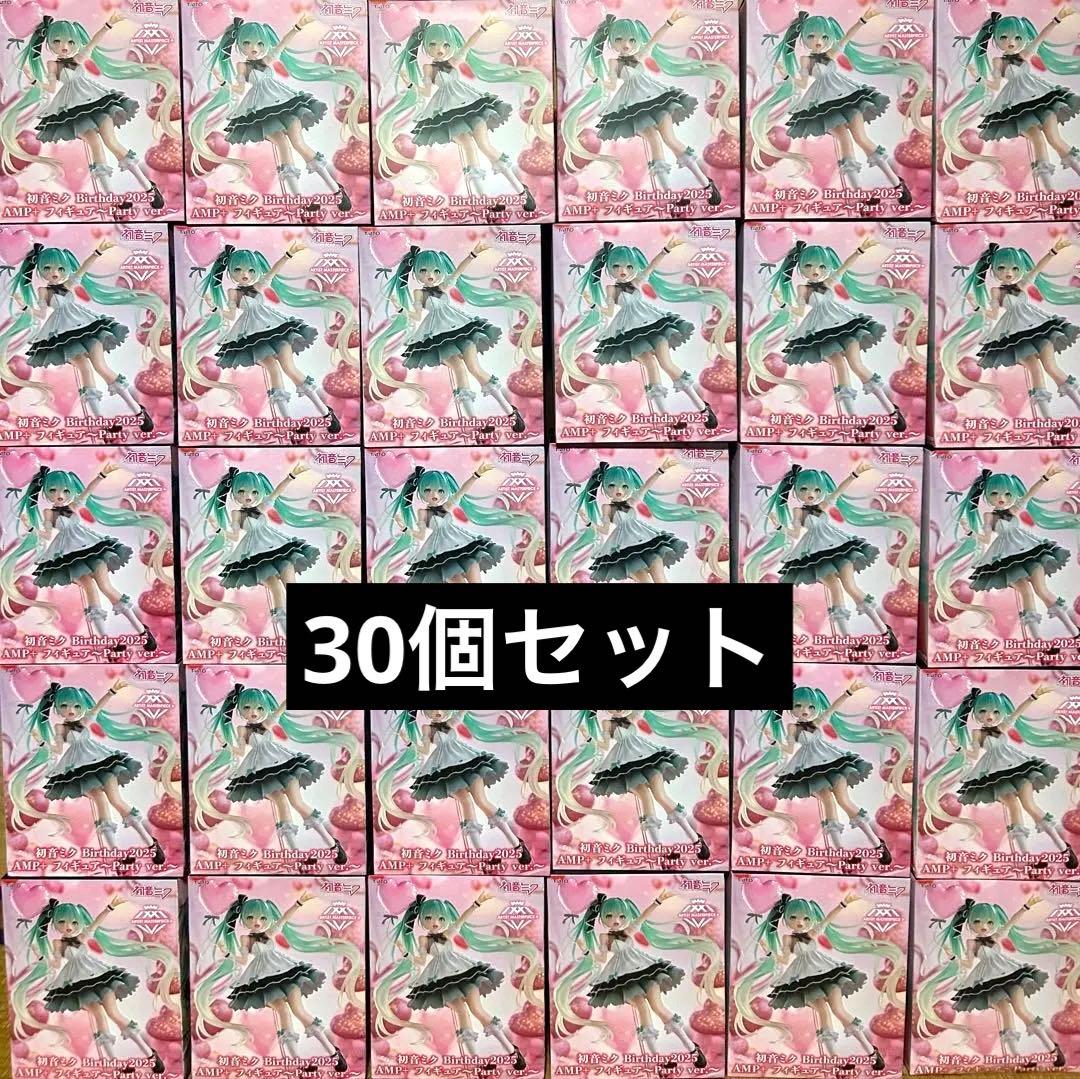初音ミク Birthday2025 AMP+フィギュア Party ver.