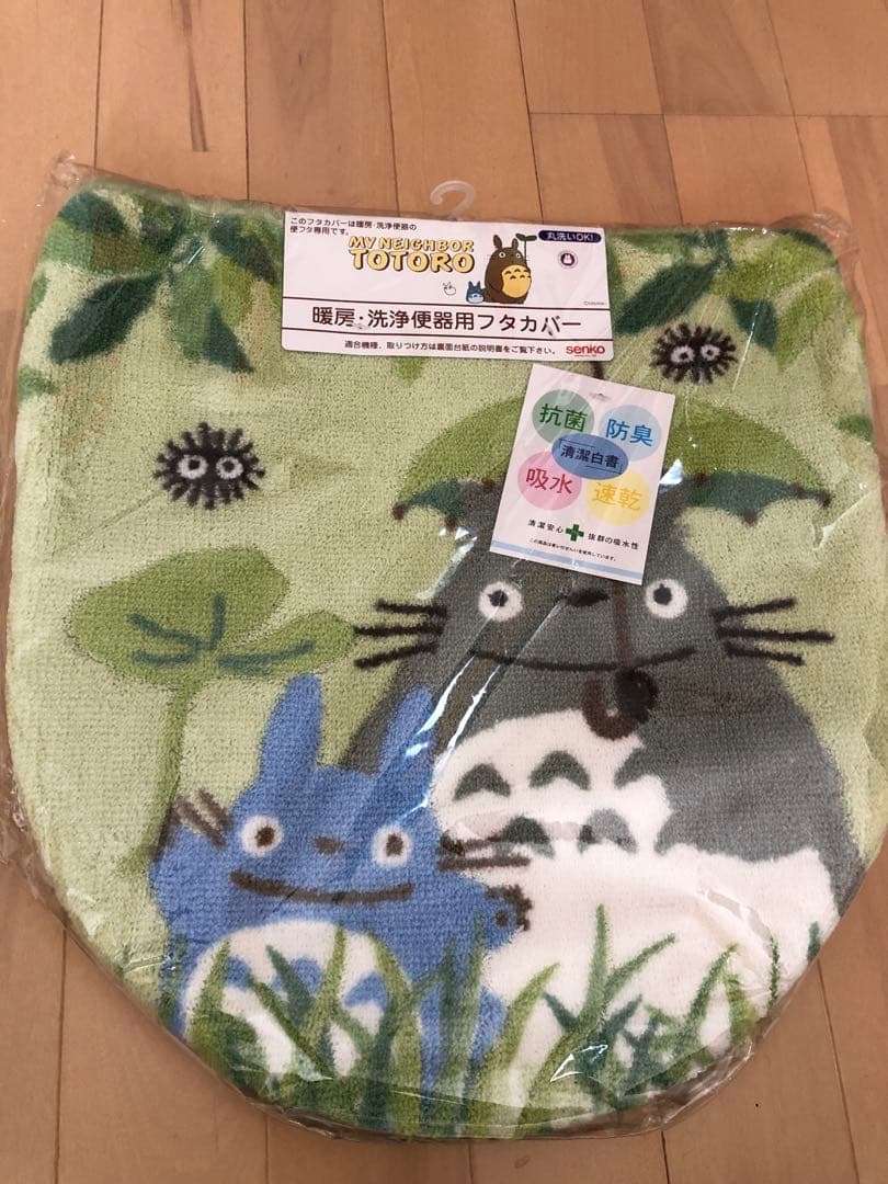 となりのトトロ　トイレセット×4点セット