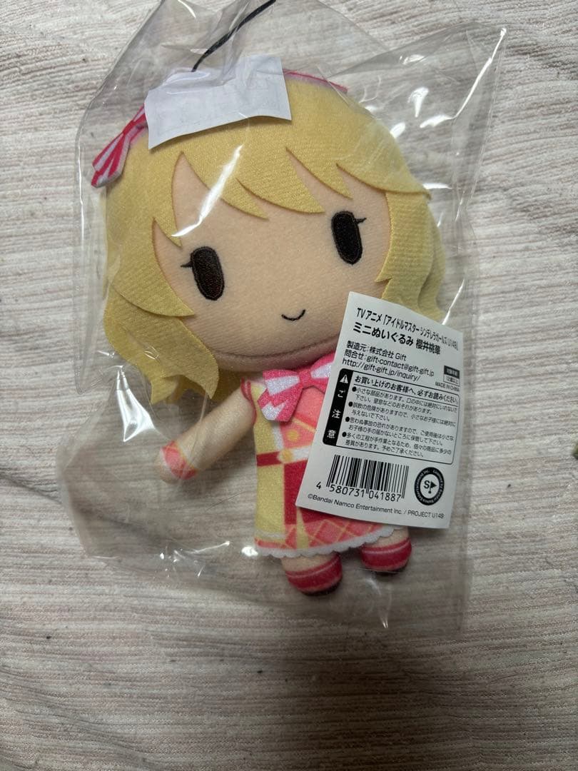 アイドルマスターシンデレラガールズ U149 櫻井桃華 ぬいぐるみ