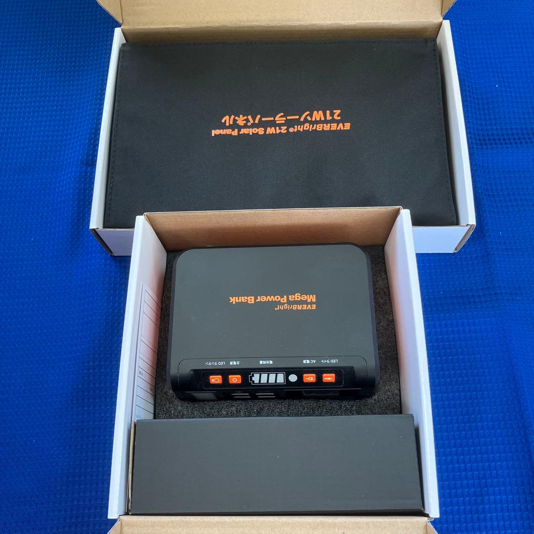 メテックス　エバーブライト　メガパワーバンク　＋ソーラーパネル