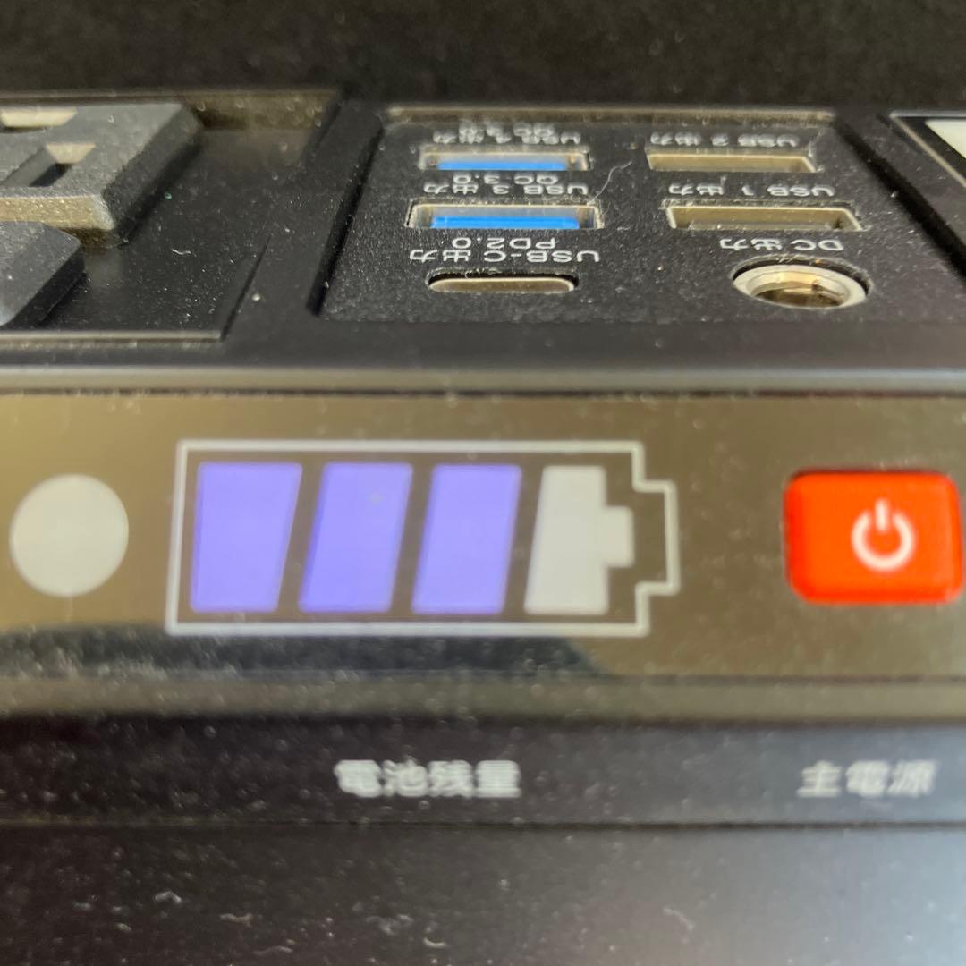 メテックス　エバーブライト　メガパワーバンク　＋ソーラーパネル