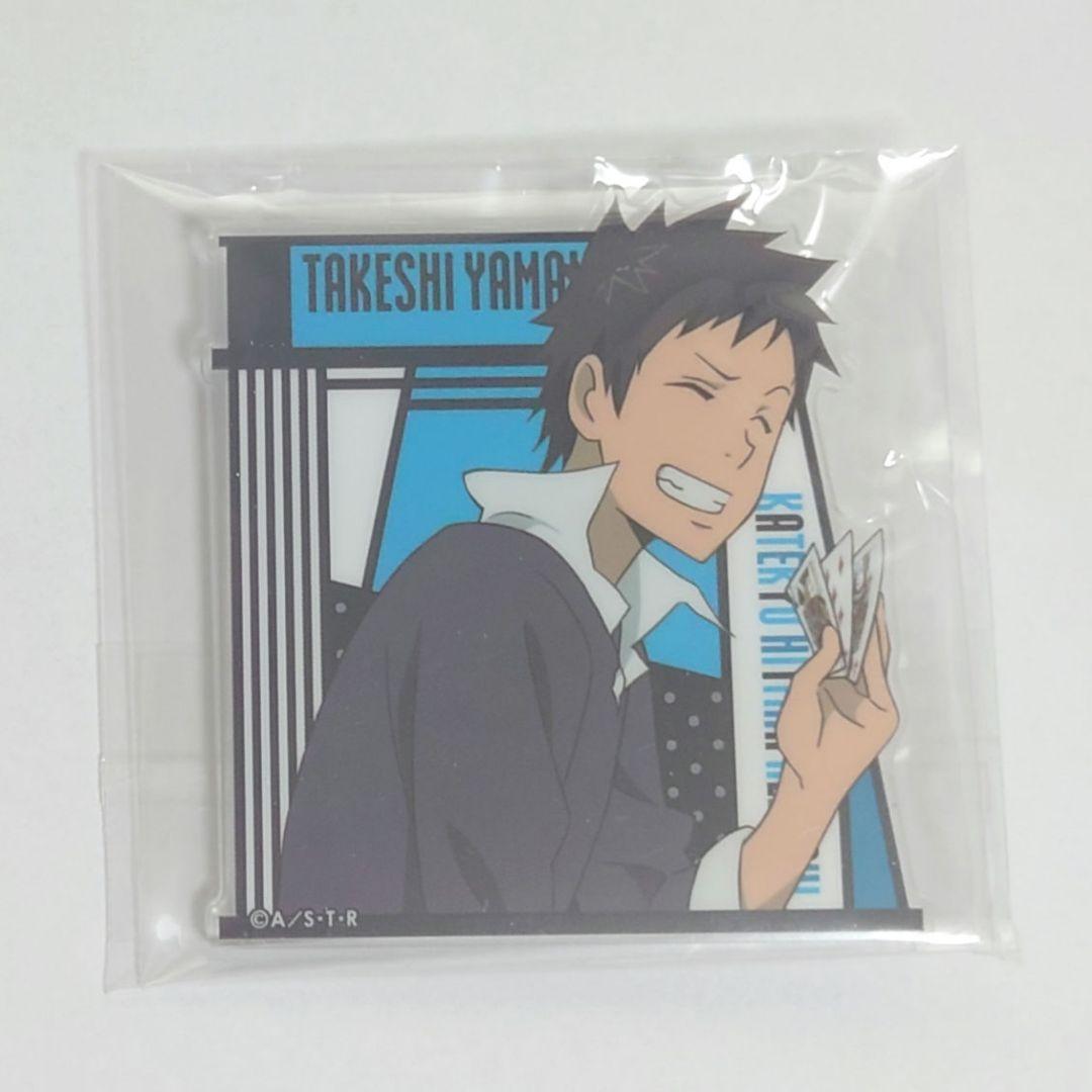 家庭教師ヒットマンREBORN!　アクリルバッジ　山本武