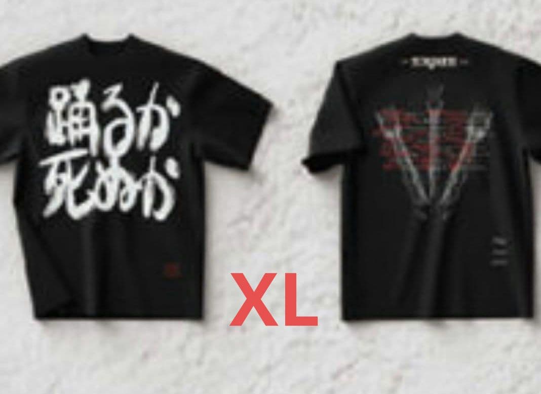 Lady Gaga MAYHEM 日本限定 踊るか死ぬか Tシャツ XL