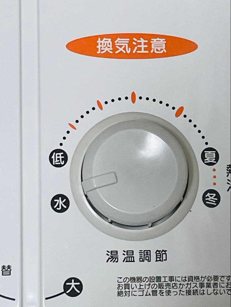 リンナイ 瞬間湯沸かし器 LPガス RUS-V51XT 2022年 プロパン用