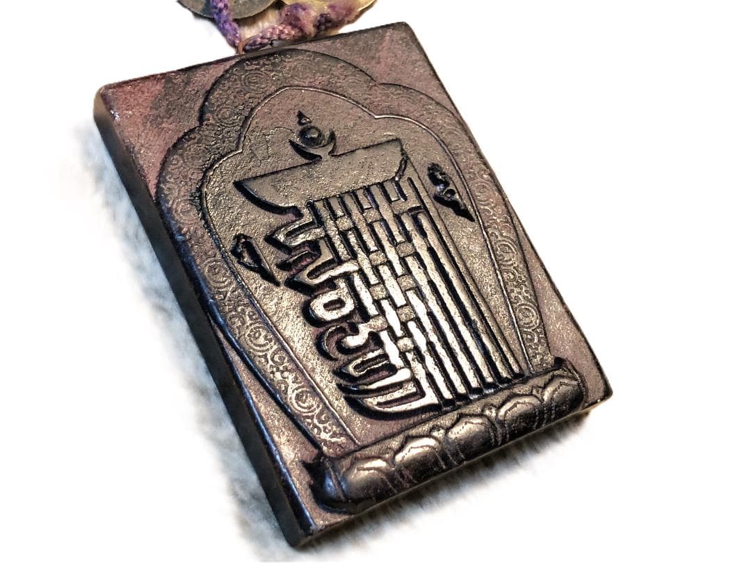 【 天鉄彫十相自在護符 】　守護/魔除け　トクチャ製ナムチュワンデン