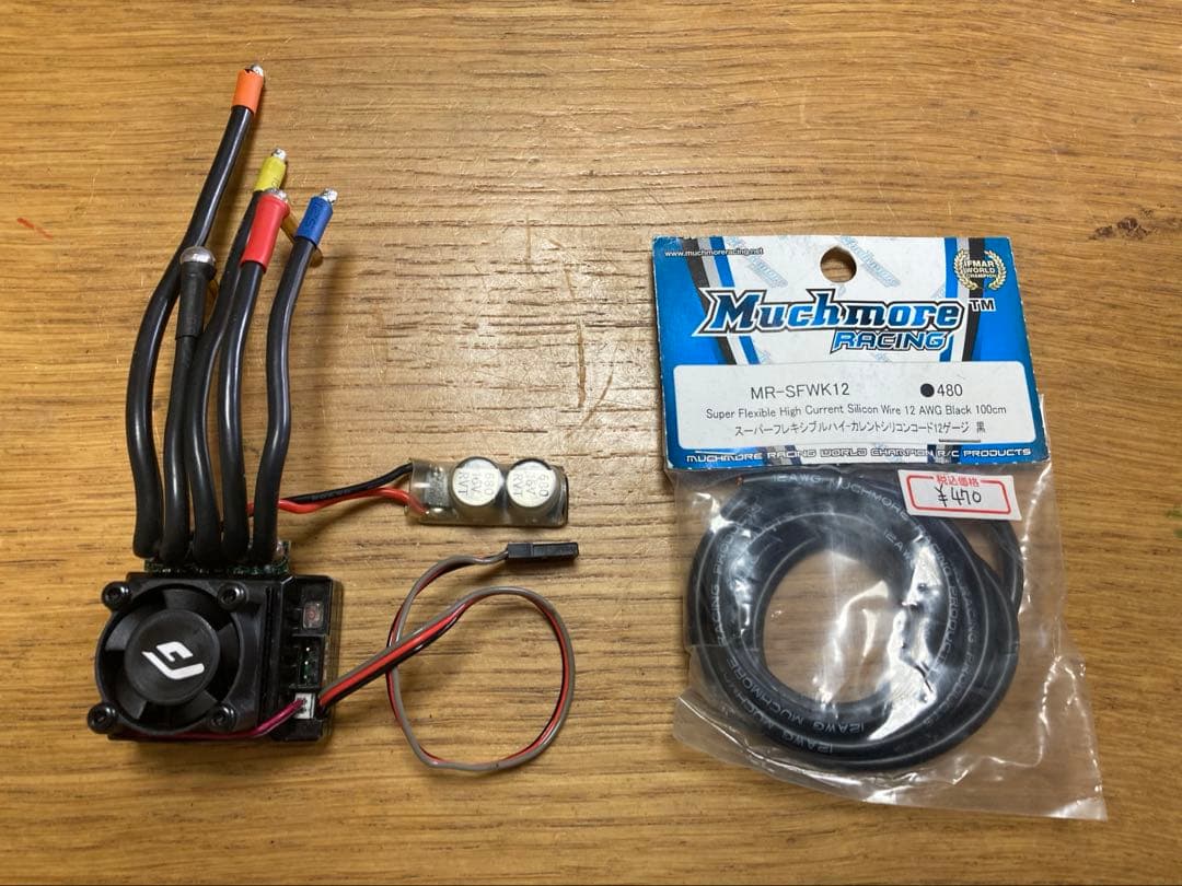 ジーフォース　TS120 ESC TS120　competition 中古品