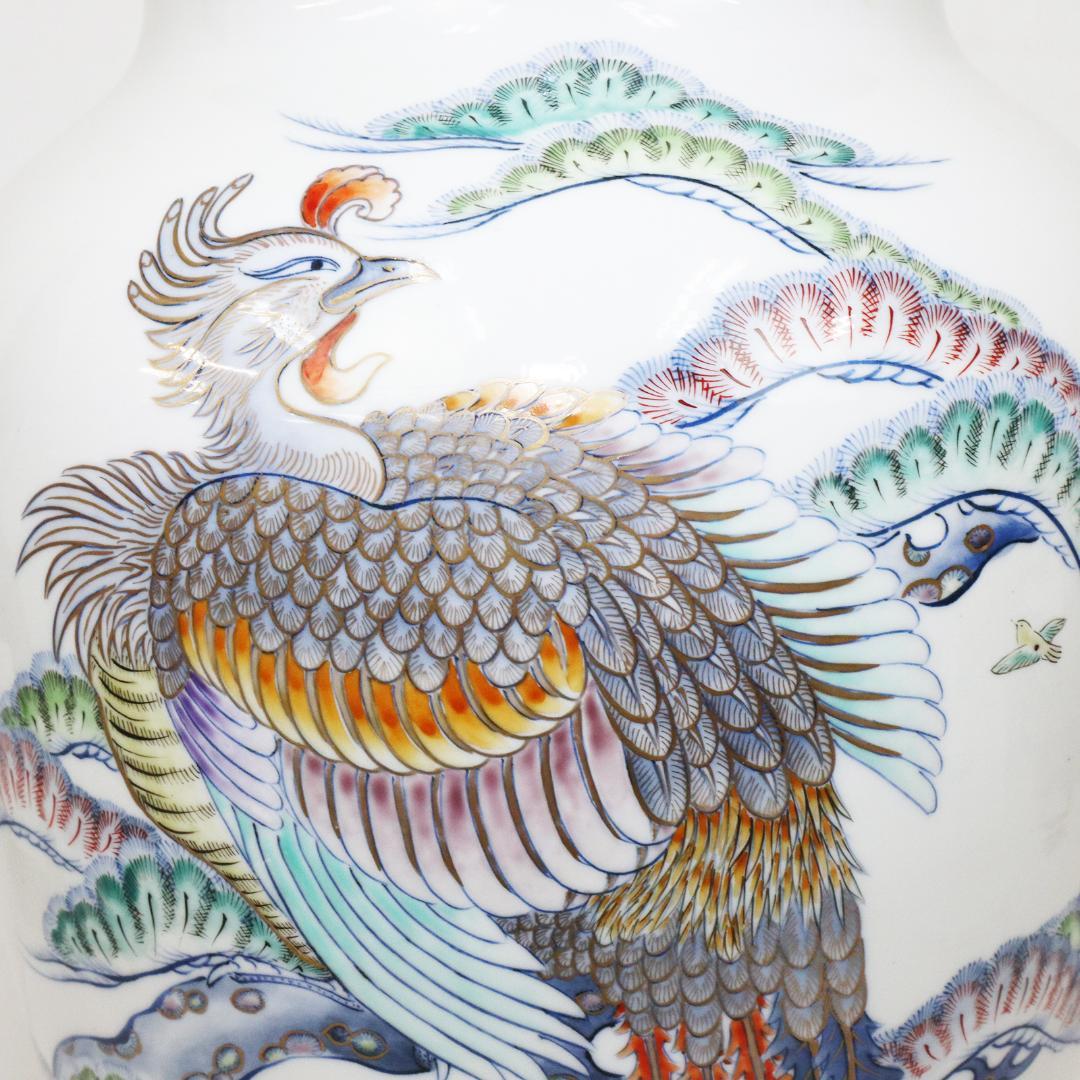 有田 晩香作 花瓶 花入 染付 金彩 鳳凰 華道具