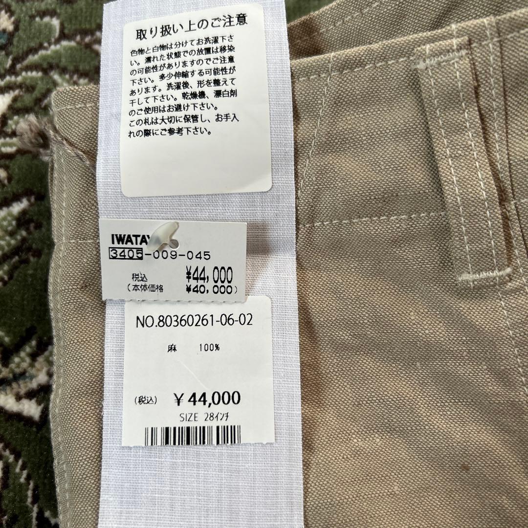 週末お値下げ　新品未使用　45R麻カーゴパンツ