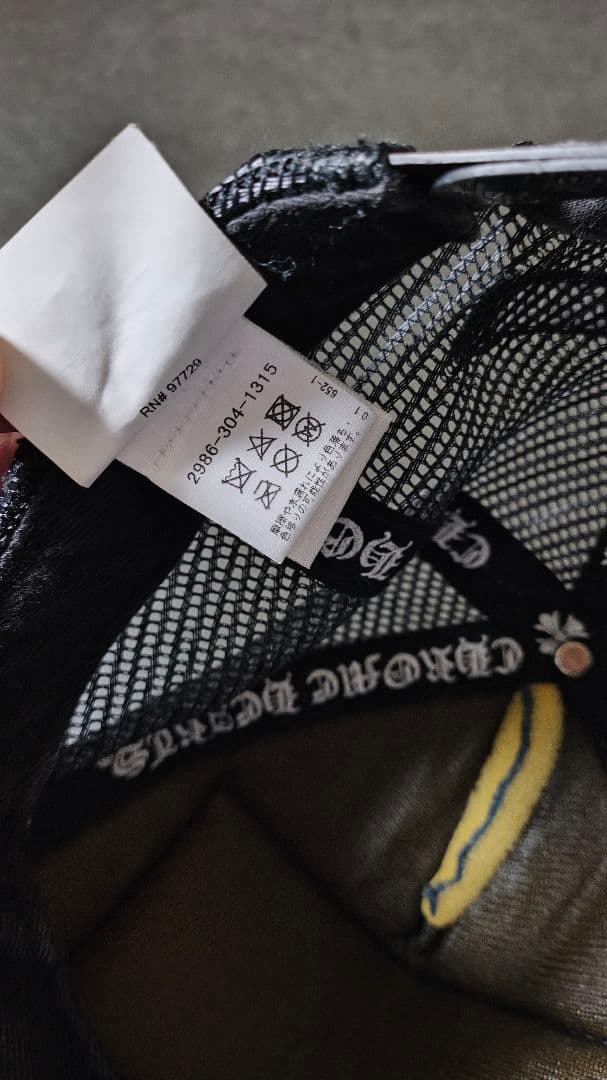 【激レアキッズ】クロムハーツ　キッズトラッカーキャップ