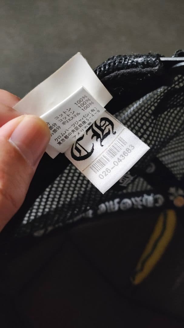 【激レアキッズ】クロムハーツ　キッズトラッカーキャップ