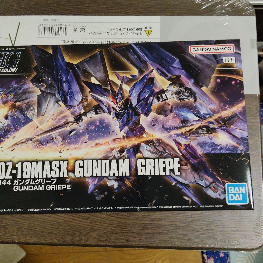 す*し様 HG 1/144 ガンダムグリープ