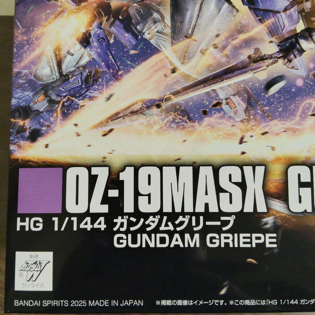 す*し様 HG 1/144 ガンダムグリープ