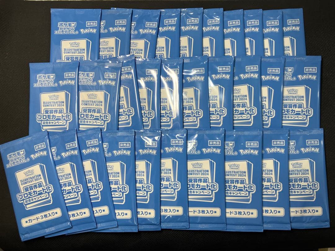 20パック ポケモンカード ポケカ プロモ イラスト 2024 熱風のアリーナ