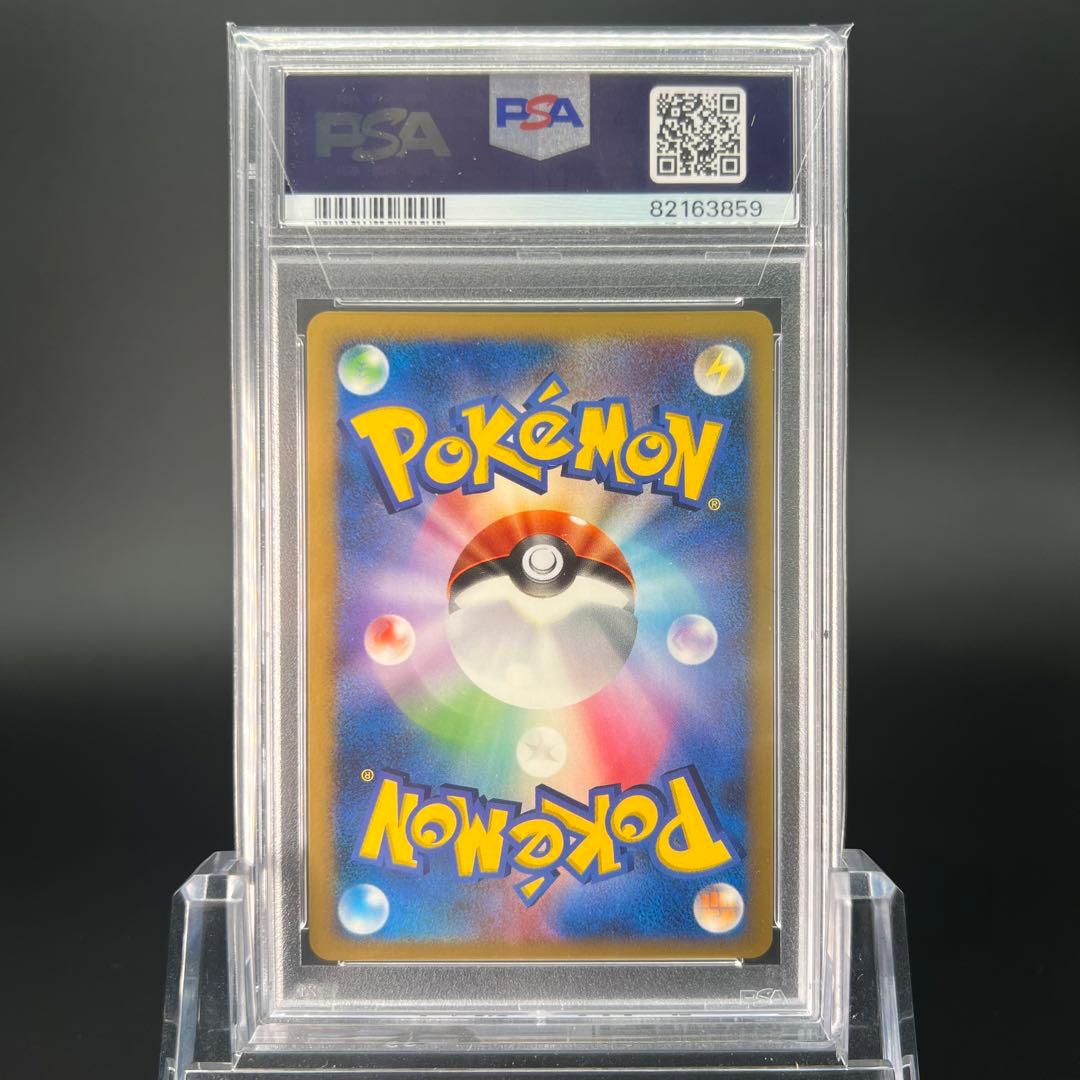 【鑑定品/PSA10】ホウオウ プロモ 明治 ポケモンカード