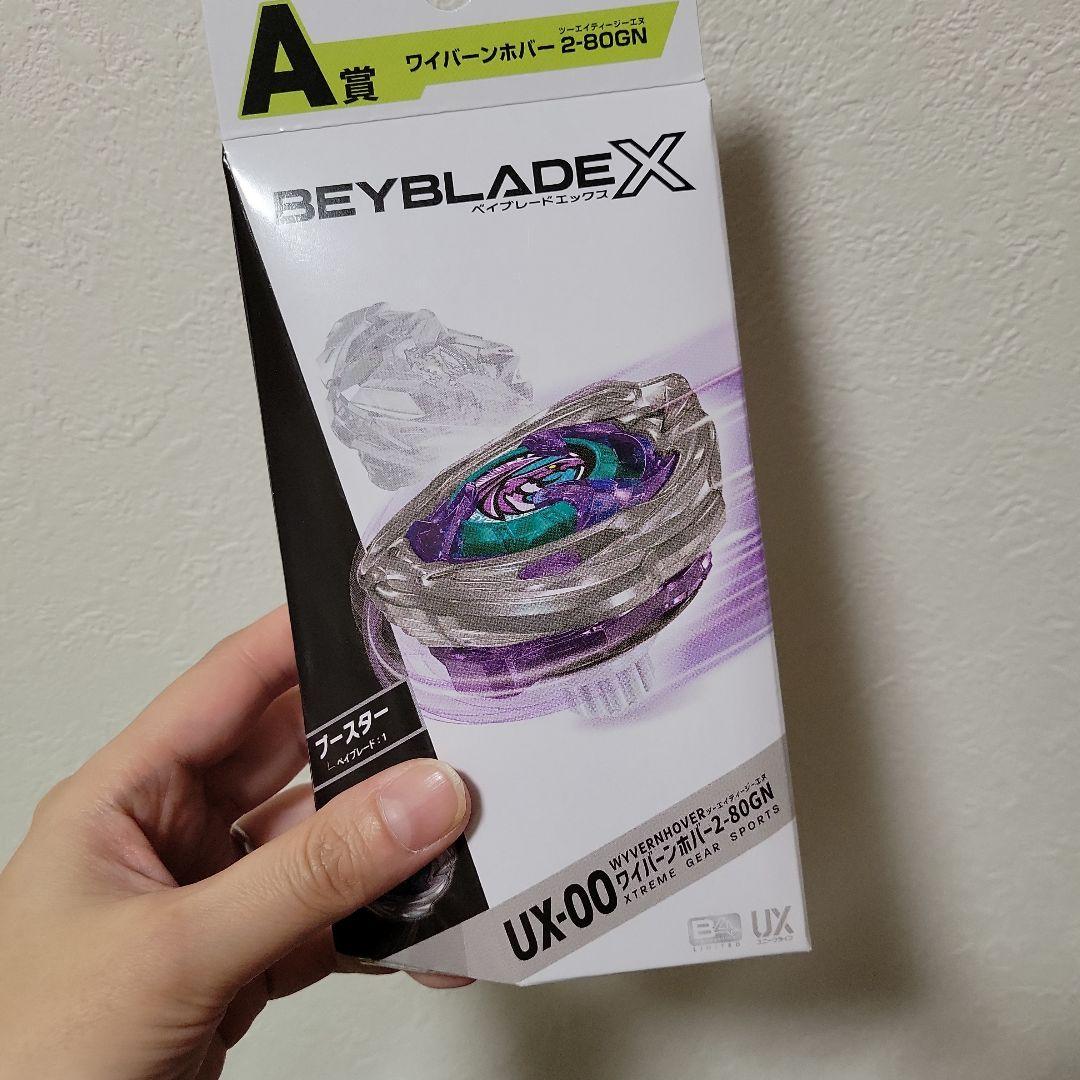 ベーブレードX　ワイバーンホバー2-80GN本体　ランチャー　など6点セット