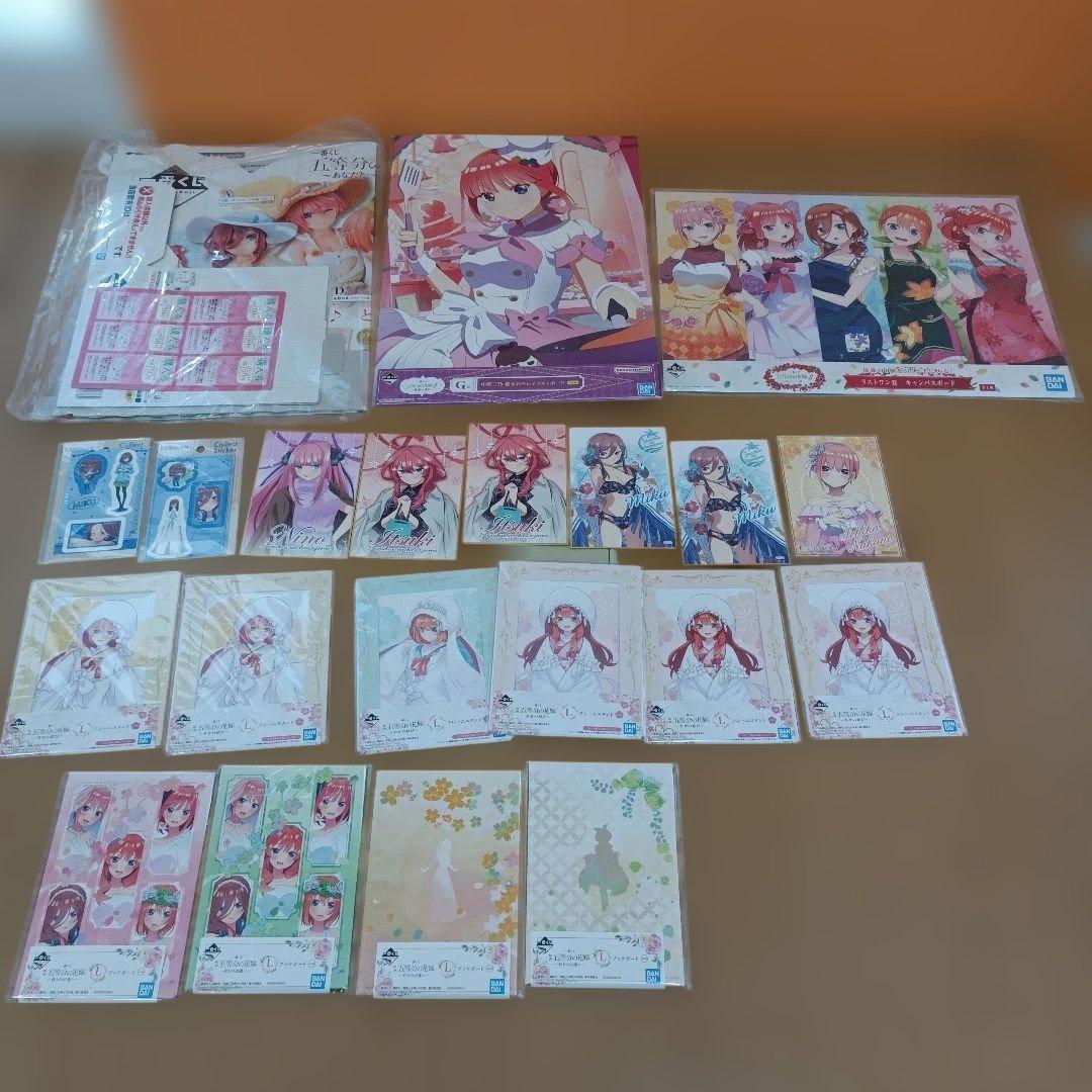 五等分の花嫁　一番くじ　きゃらっとくじ　クリアポスター　クリアファイル 等　大量