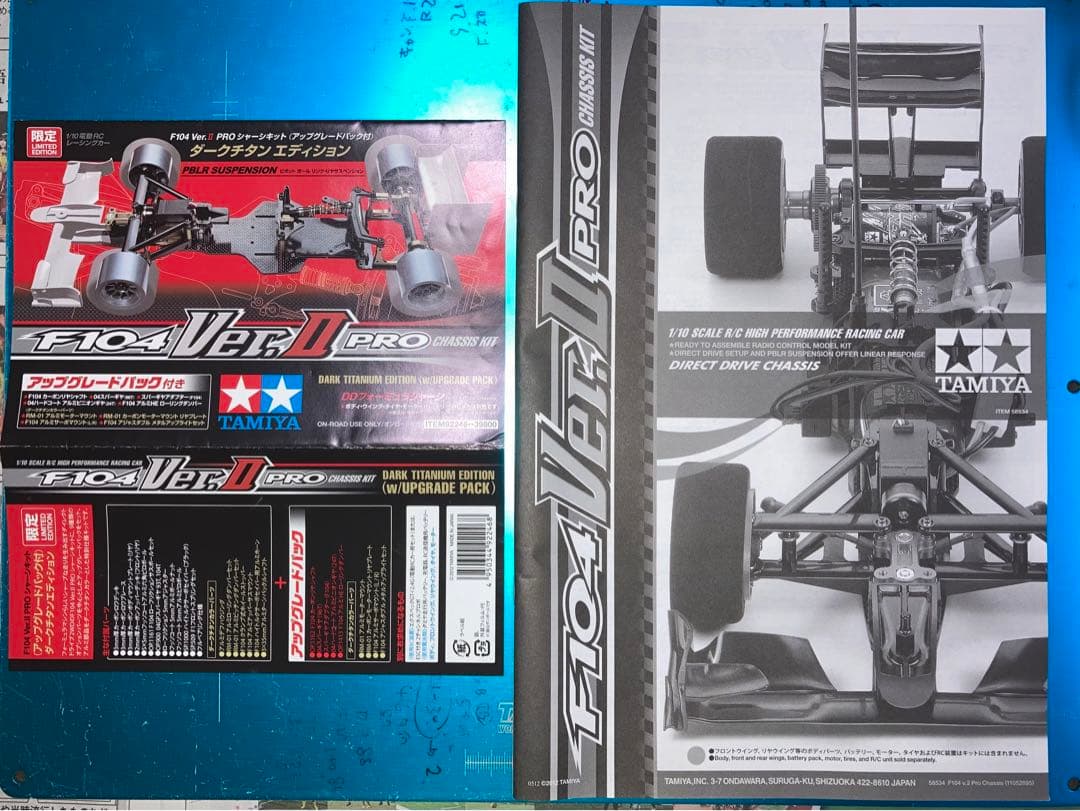 タミヤ F104Ver.Ⅱ PRO