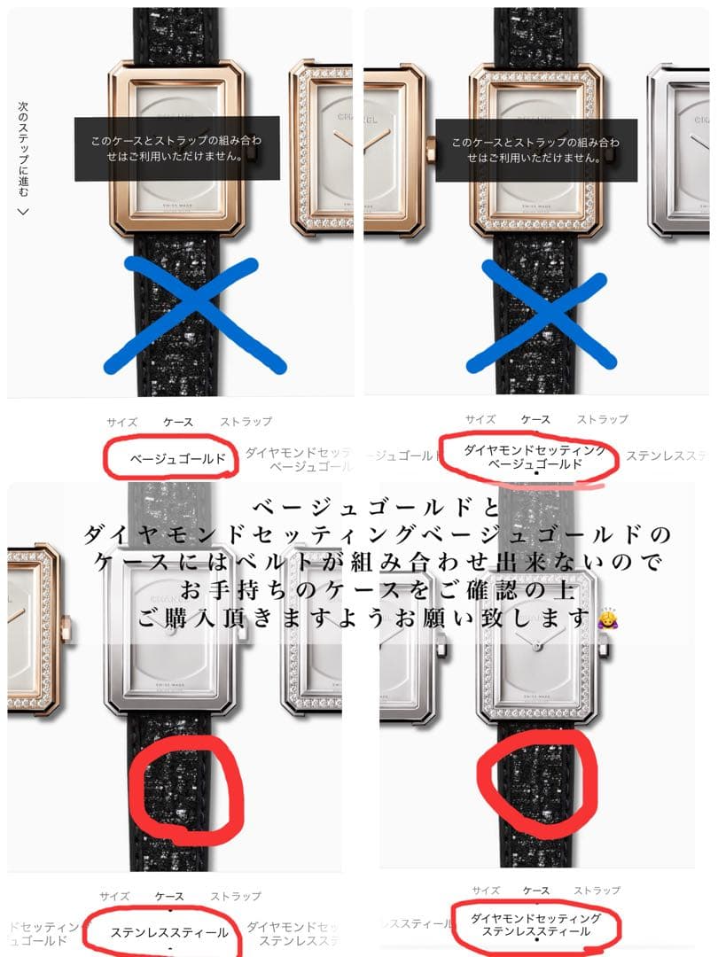 【12/11以降発送】CHANEL ボーイフレンド替えベルト ツイード