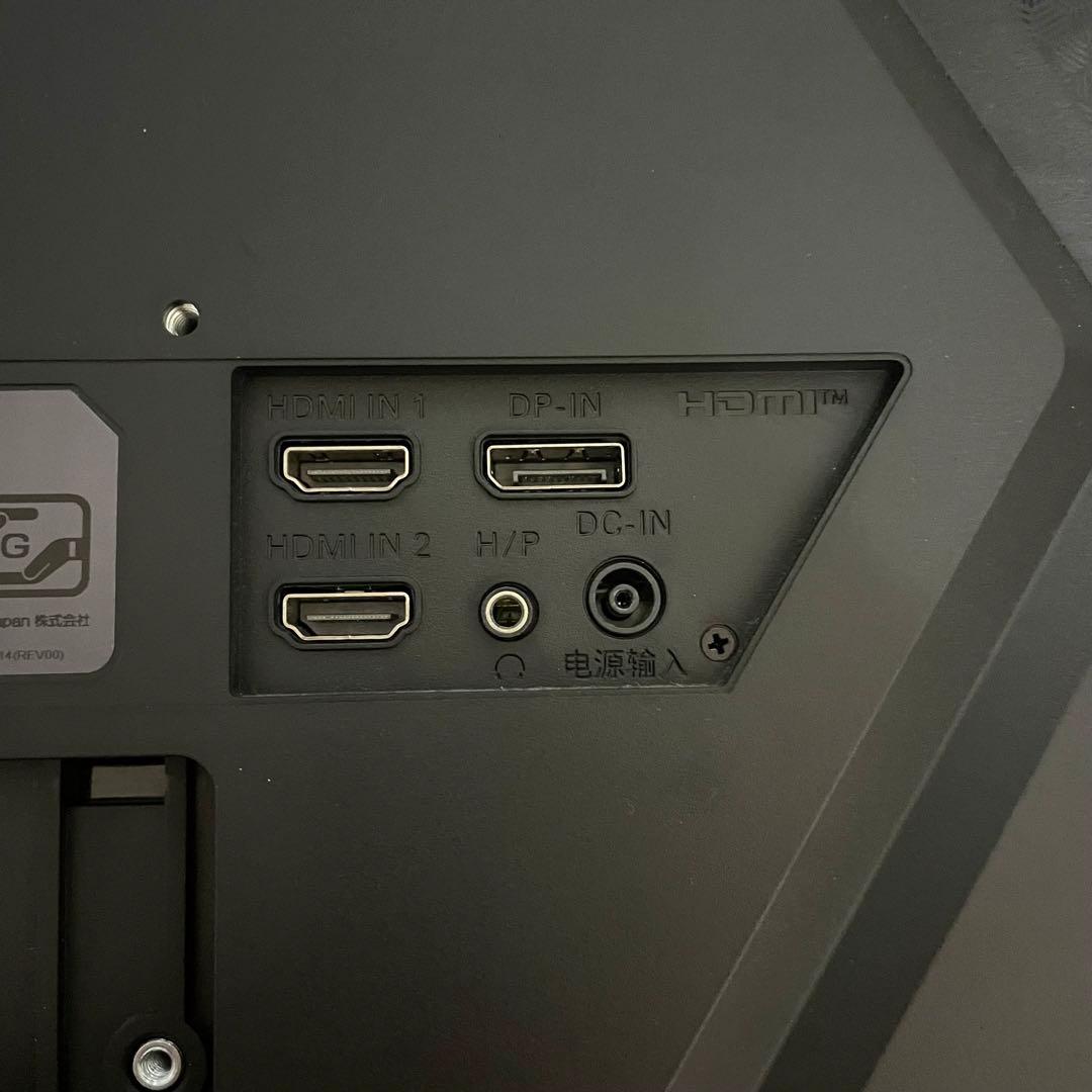 【美品】LG ゲーミングモニター(23.8inch)