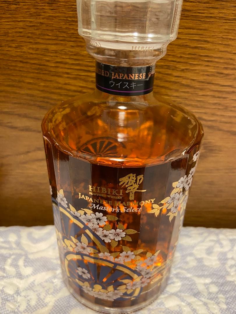 ウイスキー HIBIKI Japanese Harmony 700ml