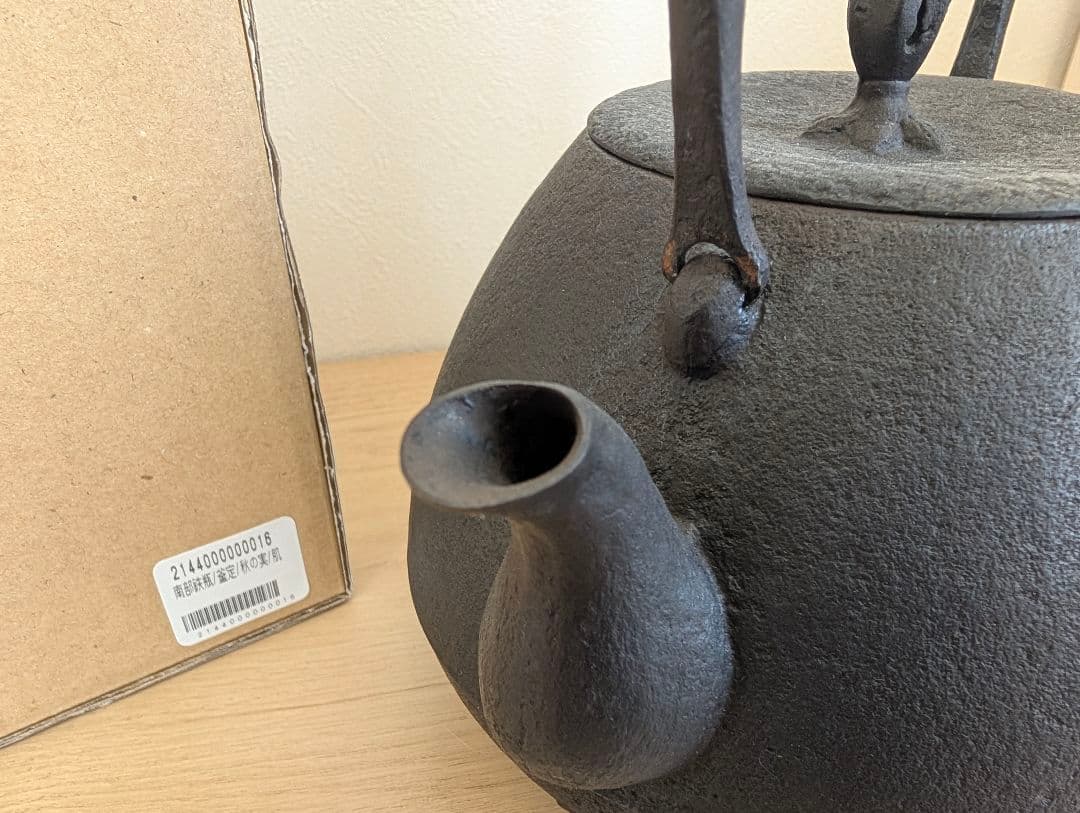 南部鉄器　鉄瓶　秋の実肌