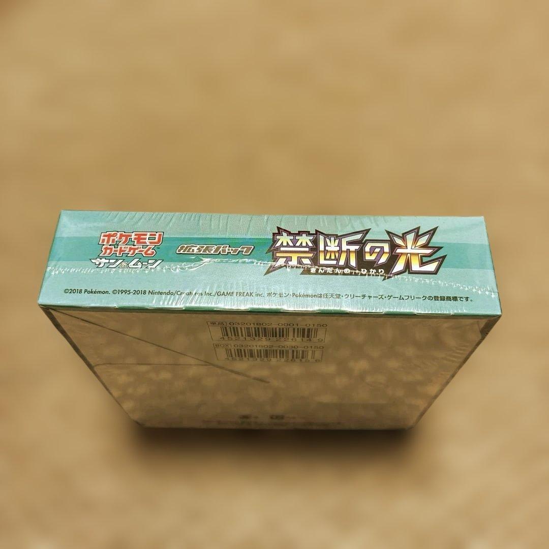 ポケモンカードゲームサン&ムーン　1box 拡張パック　禁断の光