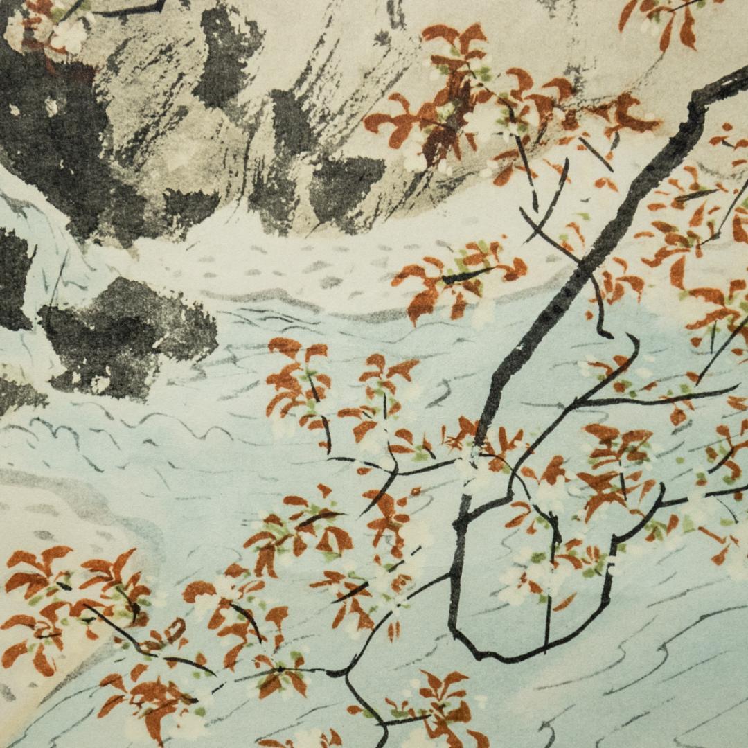 掛軸-1433　川合玉堂　春流　ぎょうせい　印刷工芸作品