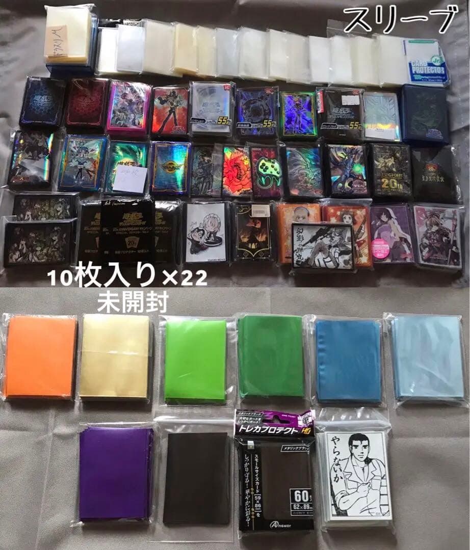 遊戯王 引退 まとめ売り