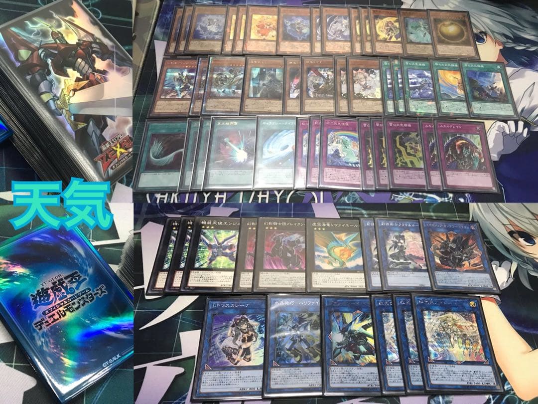 遊戯王 引退 まとめ売り