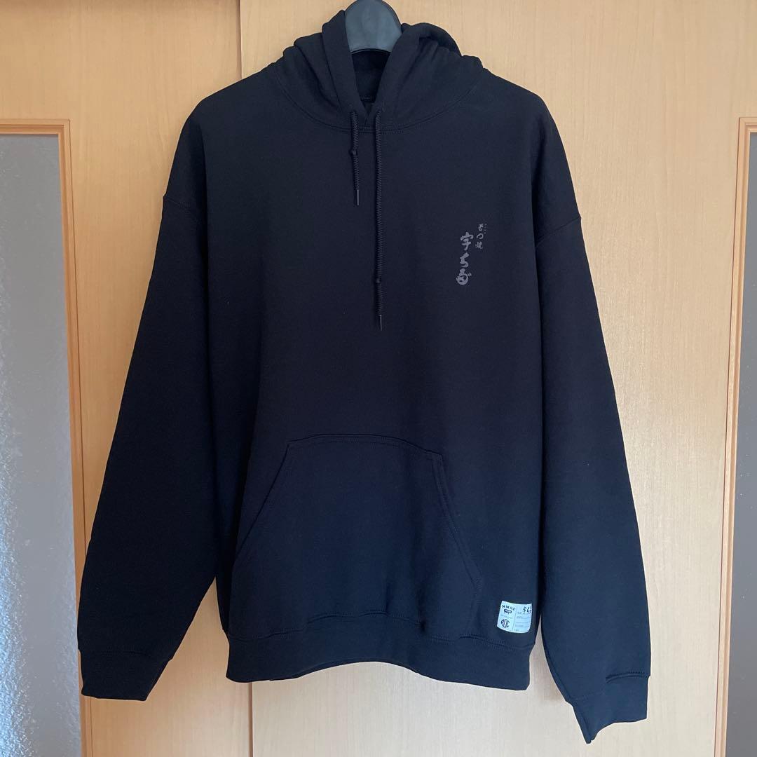 美品！宇ち多 宇ち多゛ うちだ パーカー ブラック Lサイズ ZORN着用