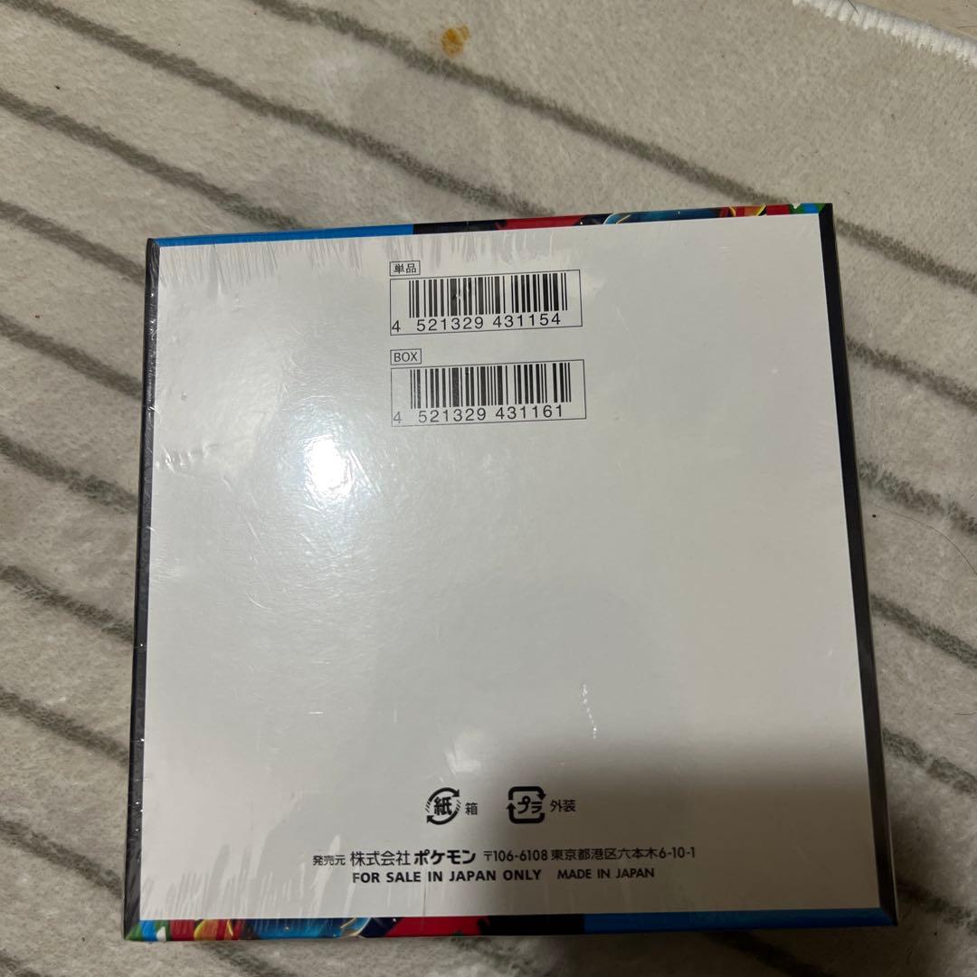 ポケモン メガブレイブ トレーディングカード