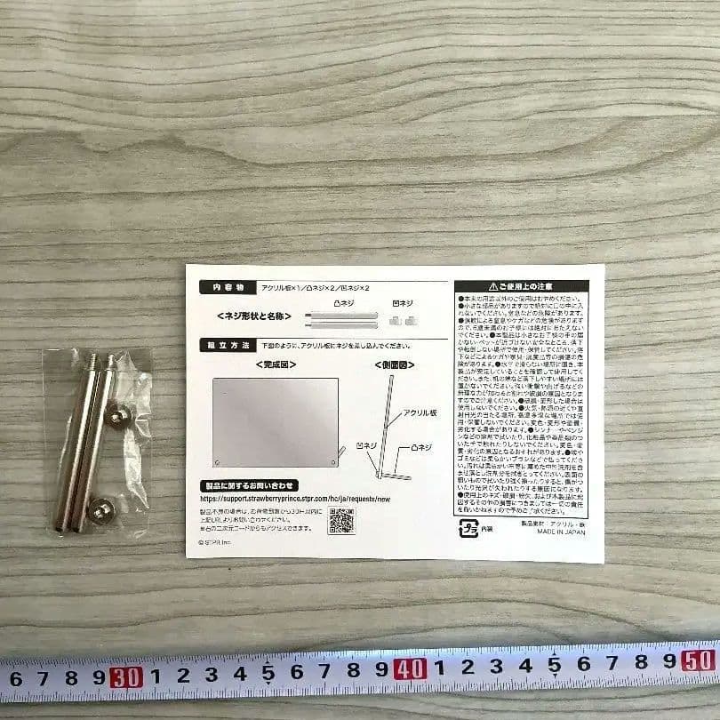 すとぷり 莉犬くん 直筆サイン入りアクリルパネル ふぁみくじ A賞