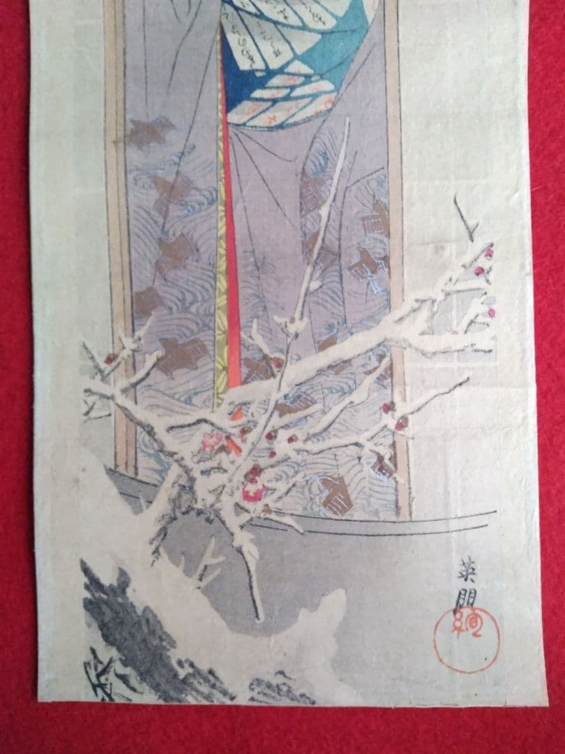 鰭崎英朋 木版画 題名【寒紅梅】耽美と写実の世界 大短冊 多色刷