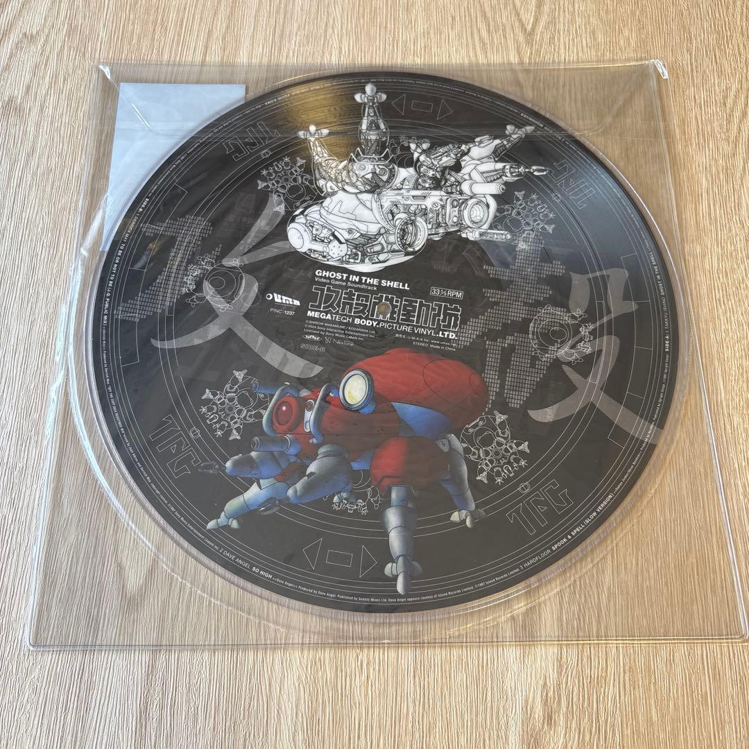 【miku@フォロー割50円】攻殻機動隊 / ピクチャーディスク仕様