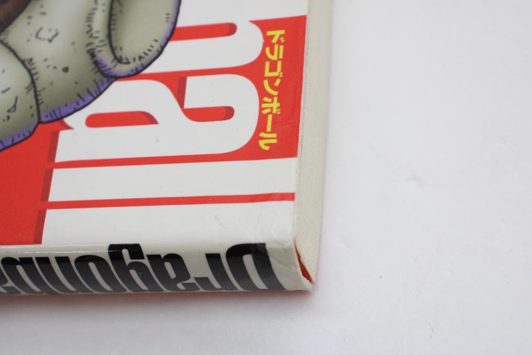 ドラゴンボール 完全版 全34巻 全巻 セット 02-EY1217-07