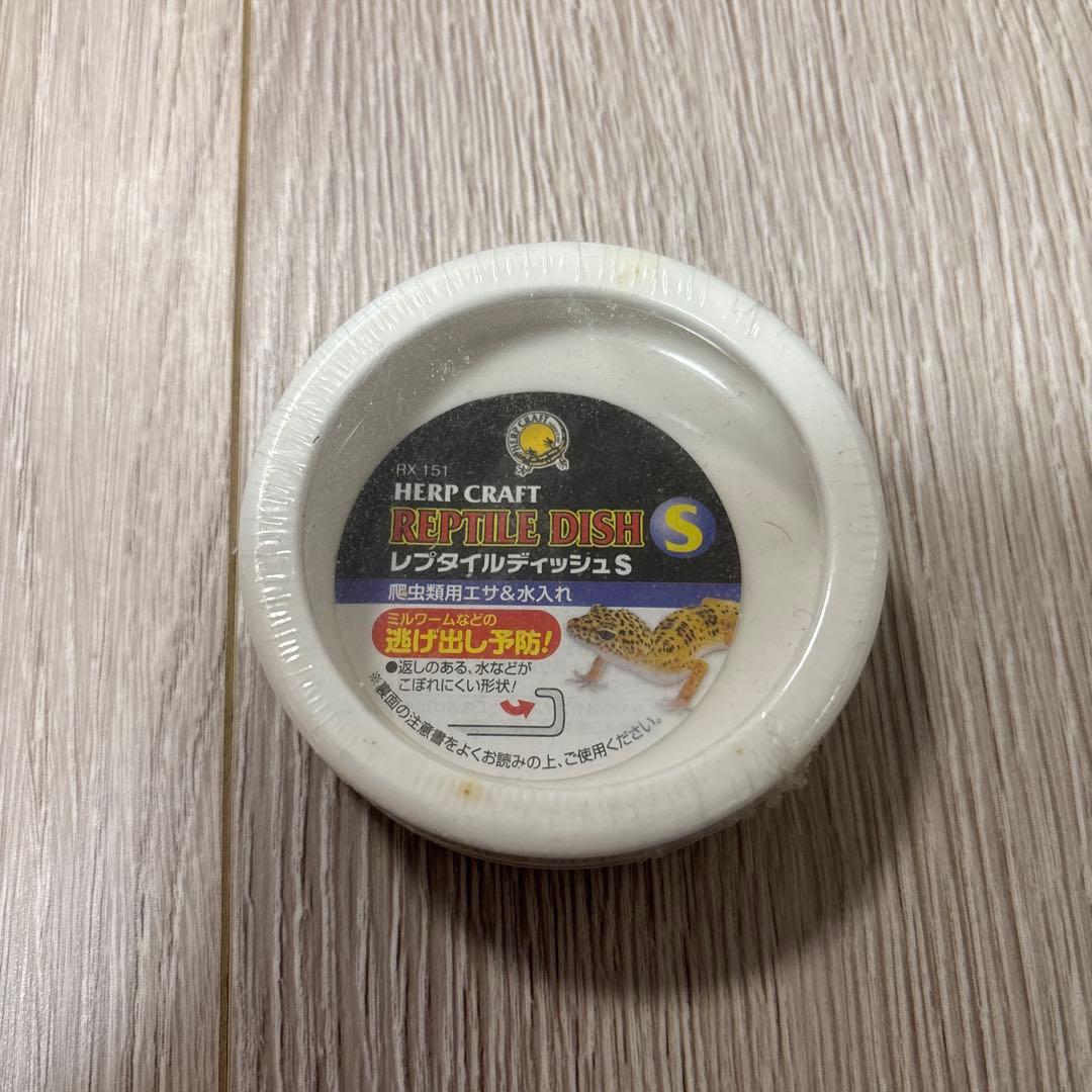 美品‼️HYDRA 飼育ケージ メッシュカバー付き