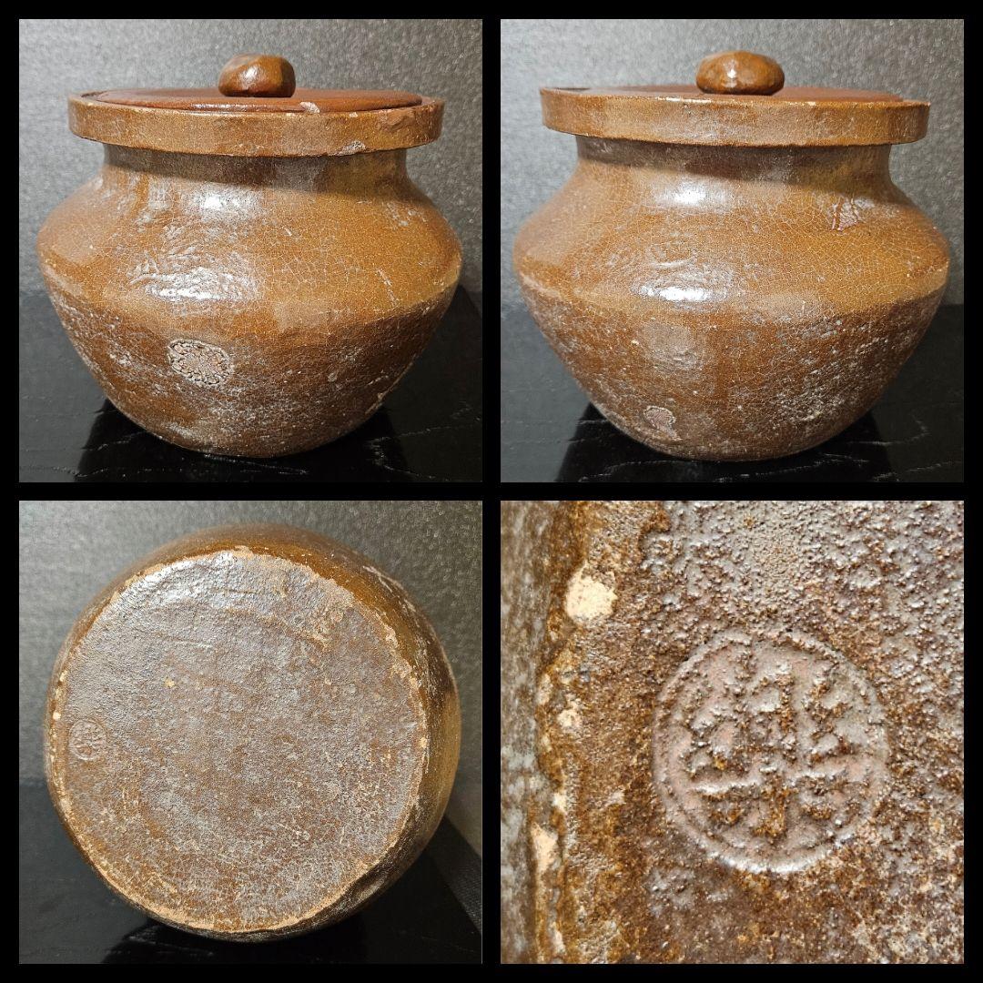 伝❗千家十職　楽吉左衛門　二代常慶　造　楽焼　水指　江戸時代伝来箱付属　茶道具